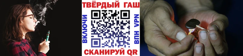 Купить наркотики Чехов Alpha-PVP  Амфетамин  Меф  ГАШ  Канабис 