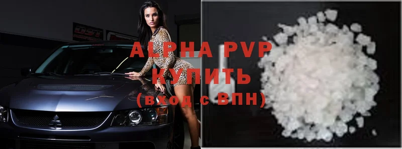 Alfa_PVP кристаллы  где продают   Чехов 