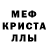 АМФЕТАМИН 98% Egor' Tihih