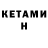 Amphetamine 98% Ademi Kan