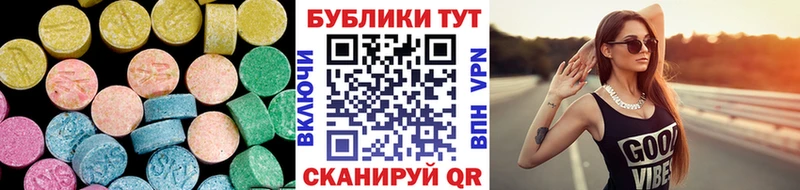 даркнет сайт  Чехов  ЭКСТАЗИ mix 