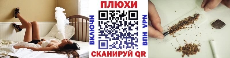 ГАШИШ Cannabis  Чехов 