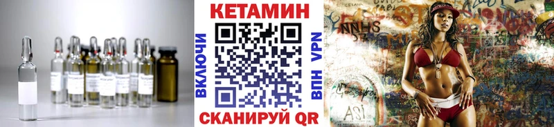 КЕТАМИН ketamine Чехов