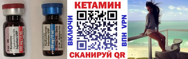 купить наркоту  Чехов  КЕТАМИН ketamine 
