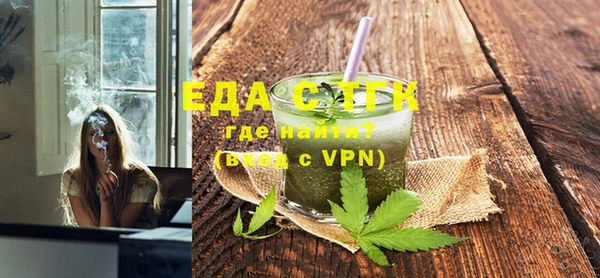 шишки Новозыбков