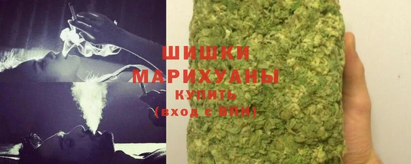 мяу мяу кристалл Новодвинск
