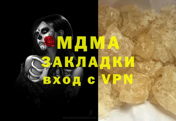 бошки Нягань