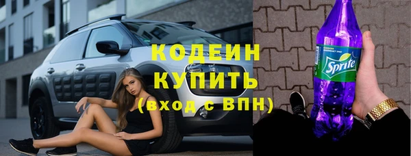 синтетический гашиш Нязепетровск