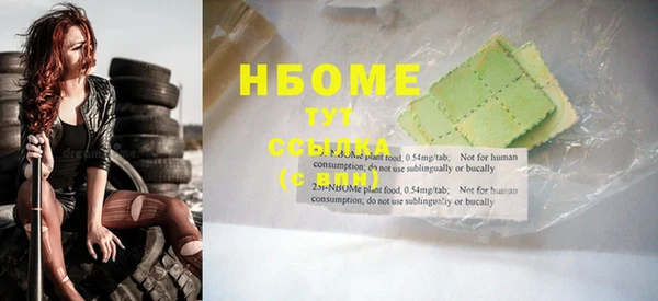 синтетический гашиш Нязепетровск