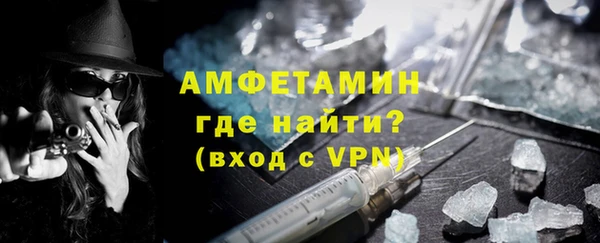 мяу мяу кристалл Новодвинск