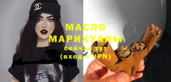 шишки Новозыбков