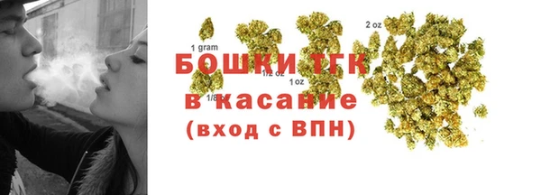мяу мяу кристалл Новодвинск