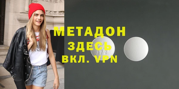 мяу мяу кристалл Новодвинск