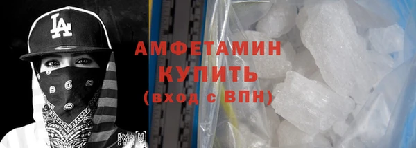 мяу мяу кристалл Новодвинск