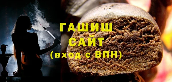 шишки Новозыбков