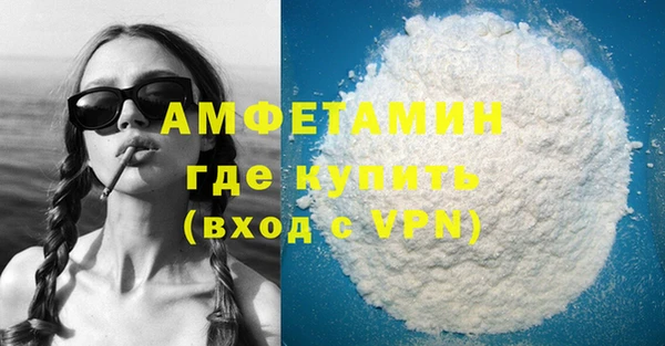 синтетический гашиш Нязепетровск