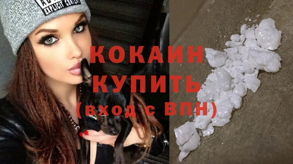 мяу мяу кристалл Новодвинск