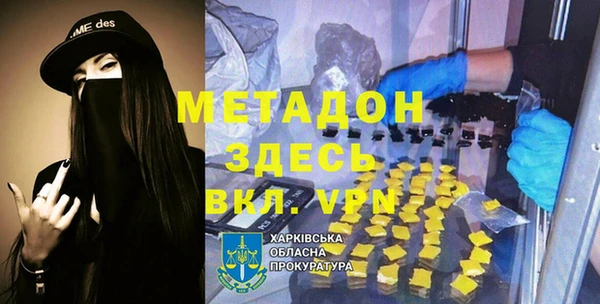 шишки Новозыбков