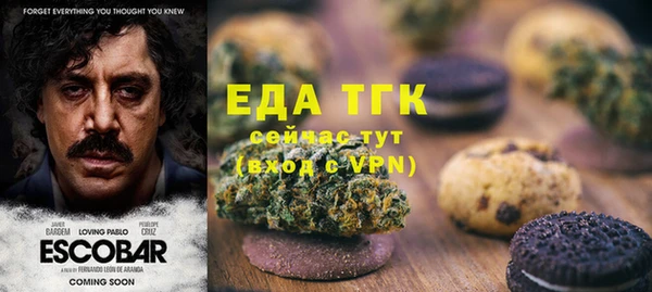 бошки Нягань