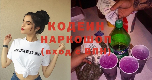 мяу мяу кристалл Новодвинск