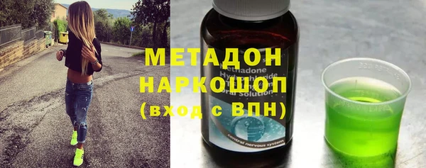 героин Новокубанск