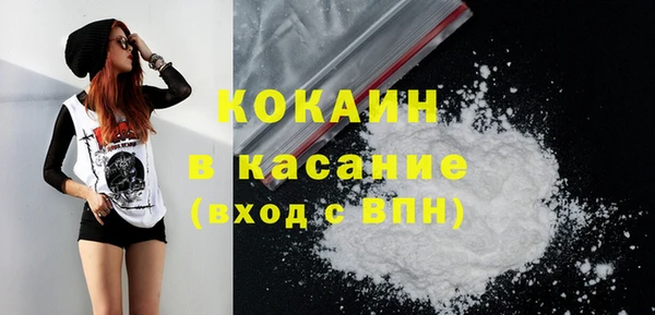 мяу мяу кристалл Новодвинск