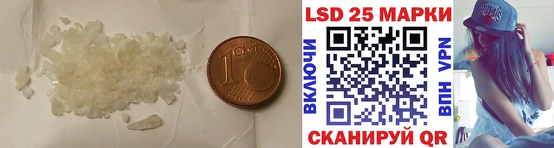 MEGA tor  Чехов  LSD-25 экстази кислота 