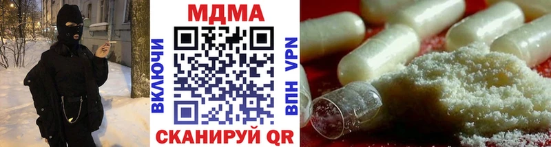 МДМА crystal  Чехов 