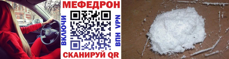 МЕГА зеркало  Чехов  Мефедрон VHQ  наркошоп 