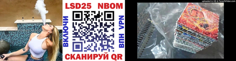 Наркотические марки 1500мкг  Чехов 